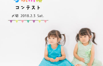 senryu-marusen-64th