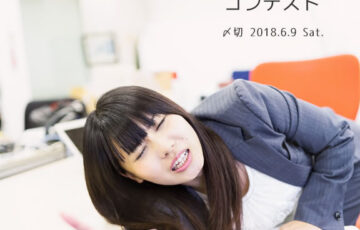 川柳投稿まるせん│Vol.82 言いたくないが。愚痴川柳コンテスト［賞品 選べるお買い物券 500円分］