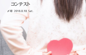 川柳投稿まるせん│Vol.92 優秀賞は手渡しで!? 神川柳コンテスト［賞品 選べるお買い物券 500円分］