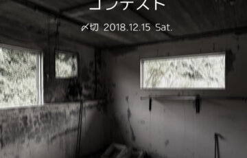 川柳投稿まるせん│Vol.109 ざわ……ざわ…… ざわざわ川柳コンテスト［賞品 選べるお買い物券 500円分］