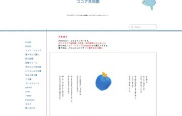 アマチュア限定公募 あきは詩書工房一般財団法人 第1回 秋吉久美子賞《詩の募集 賞金20万円