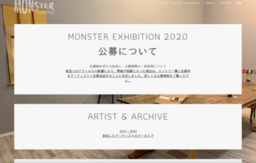 一般社団法人イヴォルブアート＆デザインジャパン MONSTER Exhibition 2020 賞金10万円