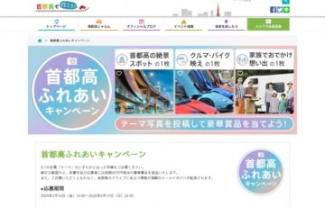 ツタヤクリエイターズプログラム 2020 映像企画作品募集