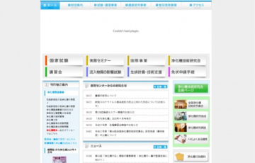 第34回「浄化槽の日」の標語募集 最優秀賞 副賞5万円