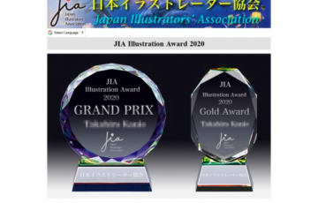 日本イラストレーター協会 JIA Illustration Award 2020 作品募集