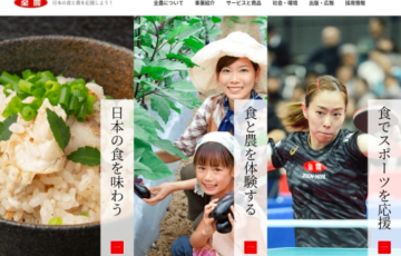 小学生限定公募 CPM生活者マーケティング株式会社 国産の牛肉と牛乳を使ったお弁当レシピコンテスト