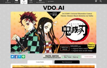 アートストリート 第3回 ジャンプ世界イラストコンテスト 鬼滅の刃 賞金10万円ほか