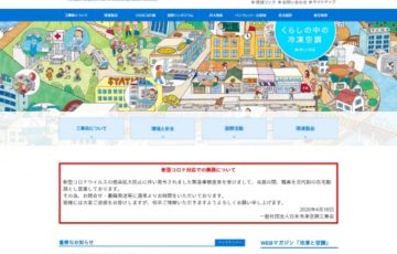 一般社団法人 日本冷凍空調工業会 第5回 除湿機でカラッと 川柳 作品募集 賞品 除湿機