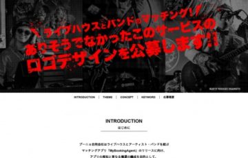 プーニョ合同会社 ライブハウスとバンドのマッチングアプリ「MyBookingAgent」のロゴデザイン一般公募 賞金10万円