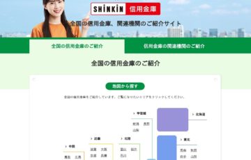 地域限定公募 西武信用金庫 カレンダー＆年賀状アワード 2020 募集スタート 賞金10万円