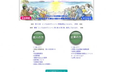 株式会社弘久社 / 第51回 一枚の絵と文章でつづる「とっておきのワンシーン」作品募集［賞金 5万円］