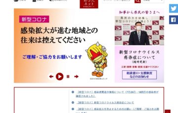 秋田県 秋田市 / あきた芸術劇場の愛称募集［賞品 新品種米 秋系821 20kg ほか］