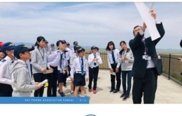 【中学生以下限定公募】関西航空少年団 / 第1回 りんくう空の書道展［賞状 副賞］