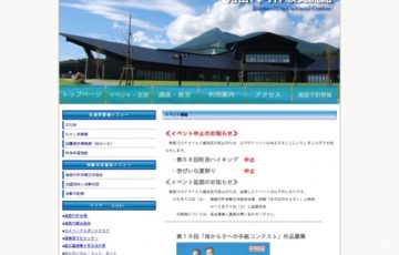 【お母さん限定公募】第19回 母から子への手紙コンテスト［大賞 賞金10万円など］
