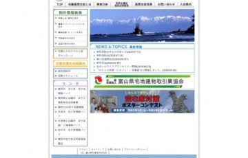 高岡市空き家活用推進協議会 / 空き家対策ポスターコンテスト［賞金総額50万円］