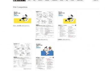 HB GALLERY / HB FILE COMPETITION Vol.31［賞品 個展開催権］