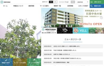 東京都北区 / 東京都北区立いきがい活動センターの愛称募集［賞品 図書カードorQUOカード5千円分］