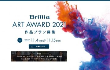 東京建物株式会社 / Brillia ART AWARD 2021［大賞 賞金20万円］