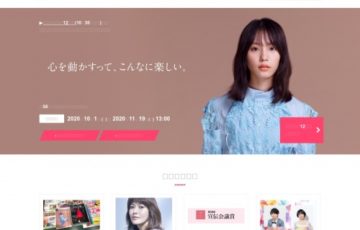 株式会社宣伝会議 / 第58回 宣伝会議賞・一般部門［賞金 100万円］
