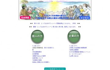 株式会社弘久社│第52回 一枚の絵と文章でつづる「とっておきのワンシーン」作品募集［賞金 5万円］