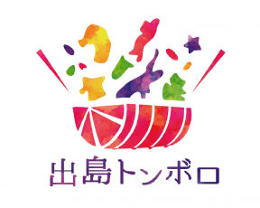 出島トンボロ株式会社│こどもオーラルケア製品のイメージキャラクター募集［賞金30万円］
