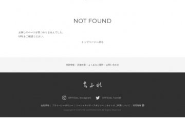 ちふれ デザイン コンペティション 2021［賞金10万円 作品を商品化 受賞デザインの商品50個プレゼント］