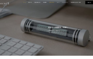 ecniS│あなたが「引き抜きたい」瞬間大募集！［大賞賞金5万円］