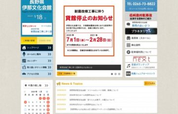 【地域・年齢限定公募】トライアル・ギャラリー2021 展示作家 募集！