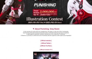 パニシング：グレイレイヴン イラストコンテスト［賞金総額200万円］
