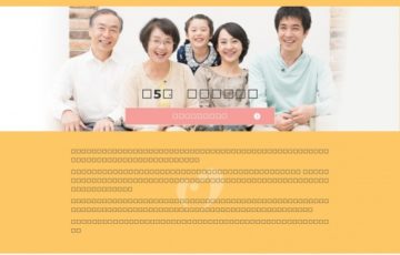 親子で相続を考える会│第5回「相続川柳」作品募集［賞品 JTB旅行券5万円分］