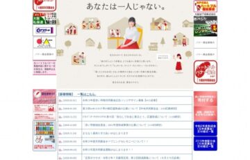 【地域限定公募】令和3年度（2021年度）赤い羽根共同募金記念バッジデザイン募集［賞金 5万円］