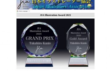 日本イラストレーター協会│JIA Illustration Award 2021 作品募集［グランプリ賞金 40万円］