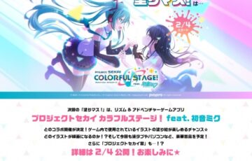デジタル塗り絵コンテスト 第15回「塗りマス！」作品募集［賞品 パソコンや液タブなど豪華賞品を予定］