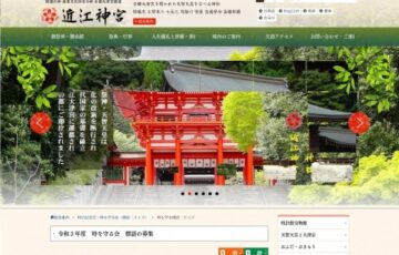 時を守る会│令和3年度 時を守る会 標語の募集［賞状・記念時計贈呈、標語ポスター作成］