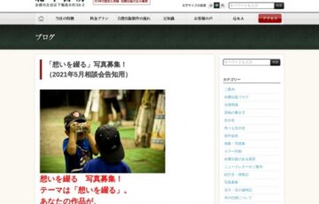 photo-hokutoshobo-202105