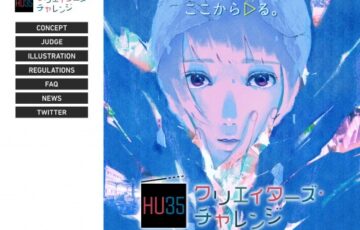 Hulu U35 クリエイターズ・チャレンジ［グランプリ 賞金100万円 新作の監督権］
