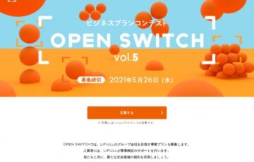 株式会社LIFULL│OPEN SWITCH