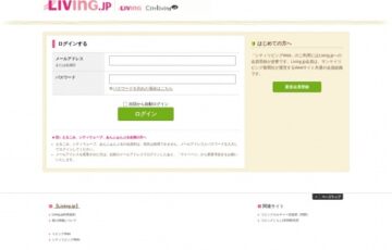 【働く女性限定公募】サンケイリビング新聞社│シティOL川柳大賞2022 作品募集