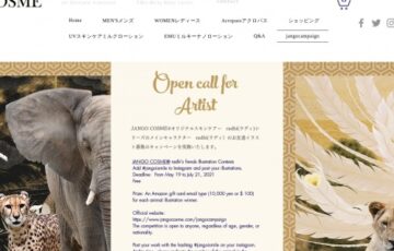 radhi（ラディ）のお友達イラスト募集［賞品 Amazonギフト券1万円など］