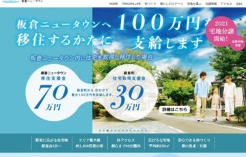 【アマチュア限定公募】群馬県企業局│あなたが大切に想う「家族時間フォト＆ムービー」作品募集［パナソニック電気圧力鍋など豪華賞品］