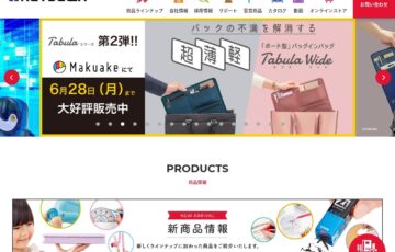 クツワ株式会社│「第10回 100年文具への道」大賞 アイデア募集［大賞 賞状 商品券10万円分］