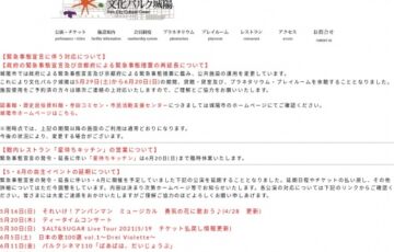公募展 JOYOアートギャラリー2021［副賞 10万円］