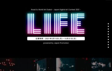 Japan Digital Art Contest 2021【 LIFE 】