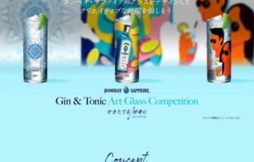 【年齢限定公募】BOMBAY SAPPHIRE Gin & Tonic Art Glass Competition［グランプリ ジントニックセット1年分 オリジナルアートグラス］