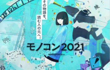 ソニー・ミュージックエンタテインメント│「monogatary.com」モノコン2021［各賞あり］