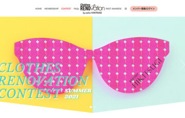 CLOTHES RENOVATION CONTEST SUMMER 2021［グランプリ 賞金3万円］