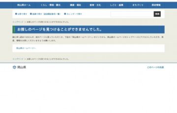 第74回 全国植樹祭 大会テーマ募集［最優秀賞 副賞5万円］