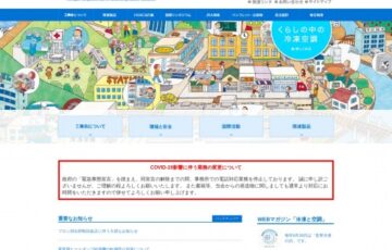 一般社団法人 日本冷凍空調工業会│第12回「エアコン暖房川柳」作品募集［最優秀賞 図書カード3万円分］