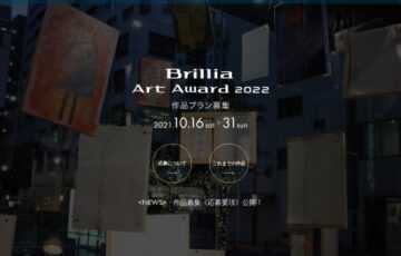 東京建物株式会社│Brillia ART AWARD 2022［大賞 賞金20万円］