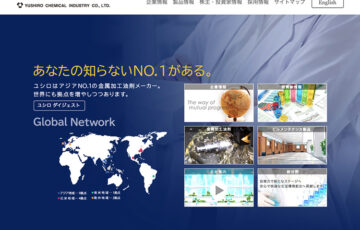 ユシロ化学工業株式会社│新製品『ぴきゃみん』イメージキャラクター募集［賞金 10万円］